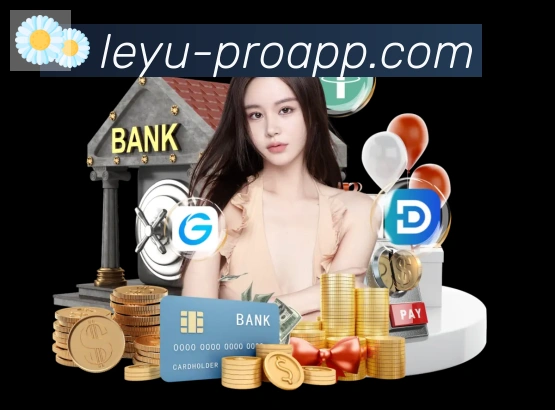 leyu体育品牌故事